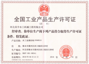 ȫ�����I(y��)�a(ch��n)Ʒ���a(ch��n)�S���C